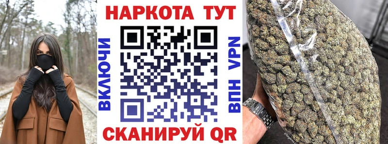 Хочу наркоту Шадринск NBOMe Кокаин Меф Каннабис