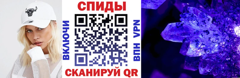 Амфетамин Розовый  Шадринск 