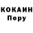 Первитин пудра Valerie Debiais