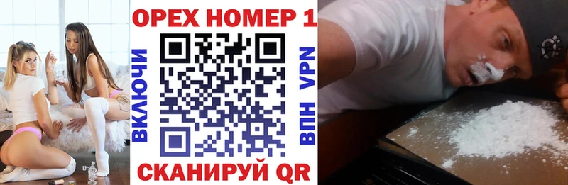 даркнет сайт  Шадринск  КОКАИН Колумбийский 