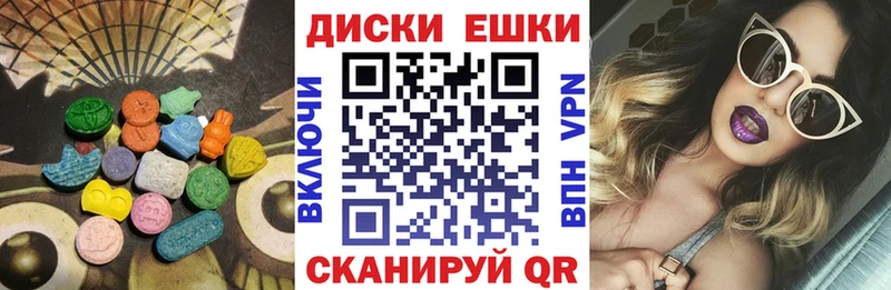ЭКСТАЗИ TESLA  mega ONION  Шадринск 