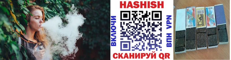 Гашиш Premium  Шадринск 