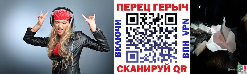 ГЕРОИН белый  Шадринск 