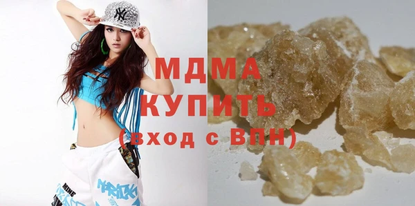 мет Армянск