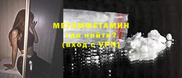 мет Армянск