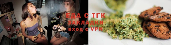 меф Нефтекумск