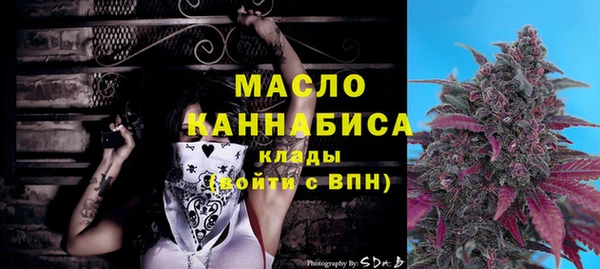 каннабис Нефтегорск
