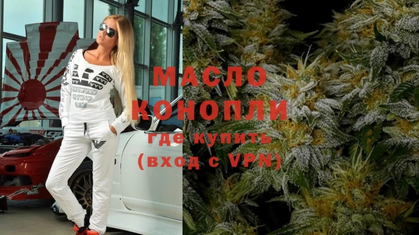 мет Армянск