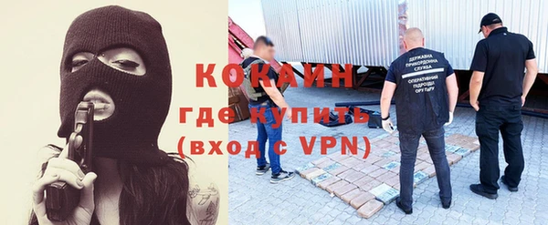 меф Нефтекумск