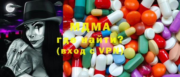 мет Армянск
