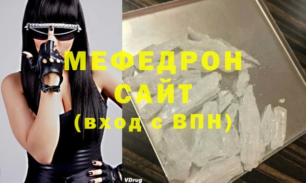 меф Нефтекумск