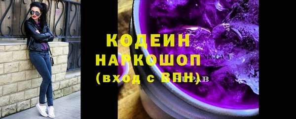 гидра Аркадак