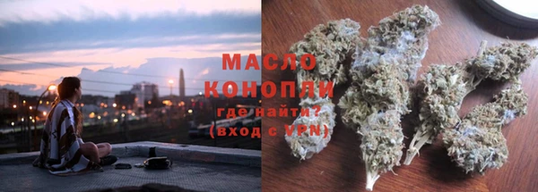 мет Армянск