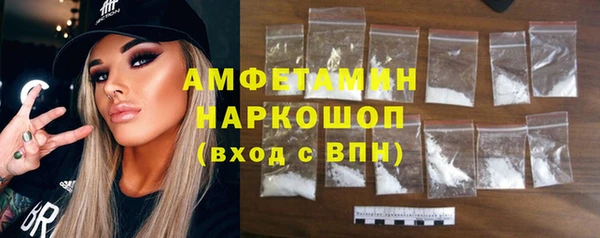 меф Нефтекумск