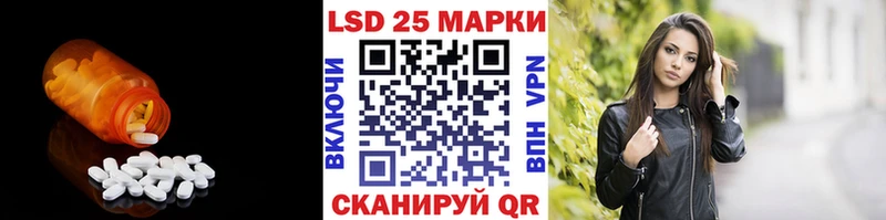 мега как зайти  Шадринск  Лсд 25 экстази ecstasy 