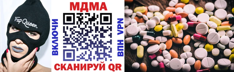 МДМА кристаллы магазин наркотиков Шадринск