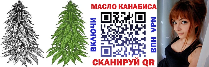 наркошоп  Шадринск  Дистиллят ТГК вейп с тгк 